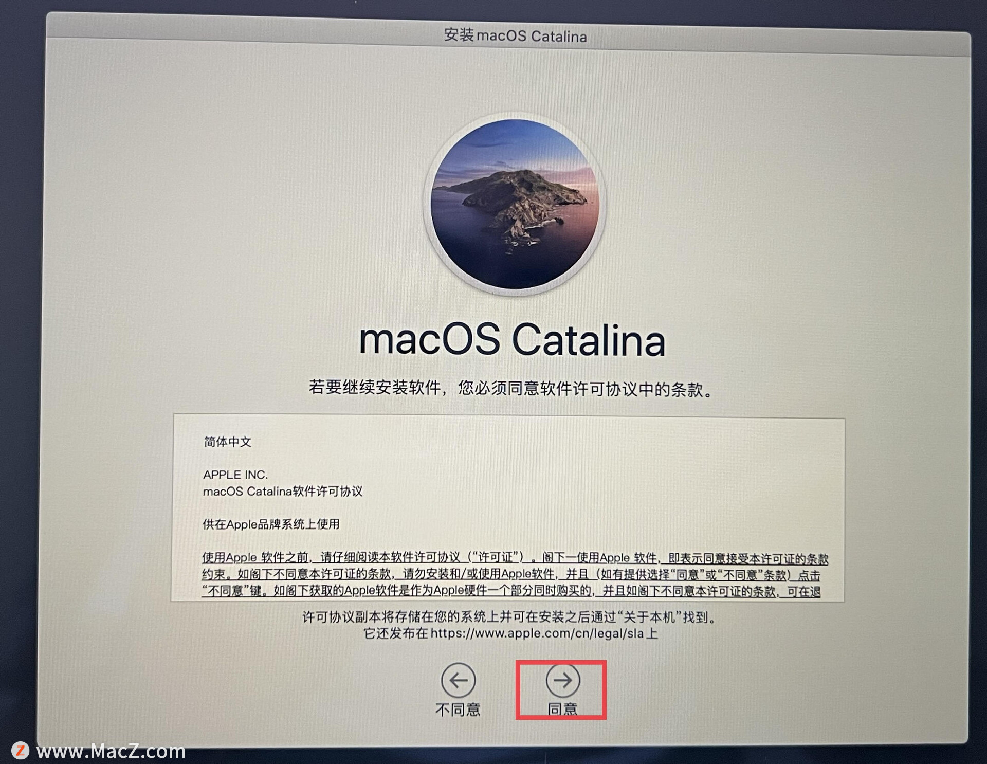 配备AppleT2安全芯片的Mac电脑怎样用U盘装系统 - 二狗网 - 第(23)张图片