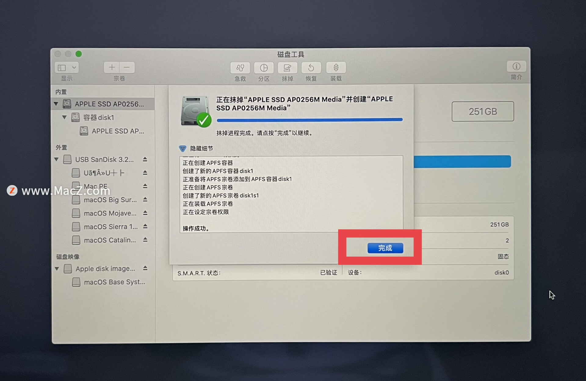 配备AppleT2安全芯片的Mac电脑怎样用U盘装系统 - 二狗网 - 第(19)张图片